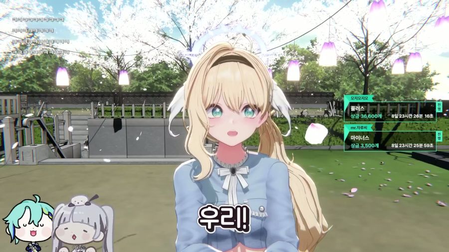 버튜버)불구경 할때 거리두기를 잘 해야하는 이유_38.jpg