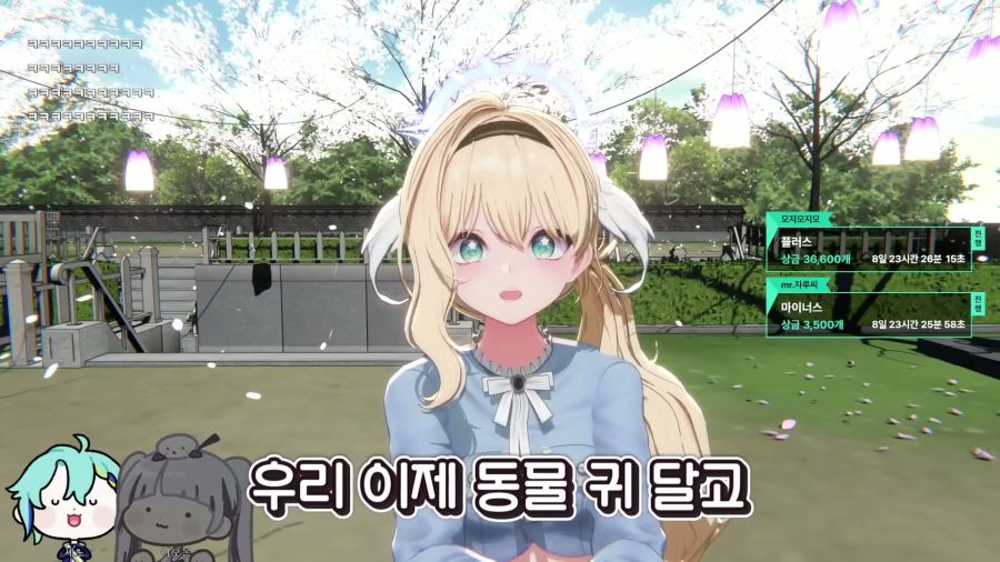 버튜버)불구경 할때 거리두기를 잘 해야하는 이유_39.jpg