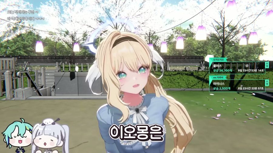 버튜버)불구경 할때 거리두기를 잘 해야하는 이유_44.jpg
