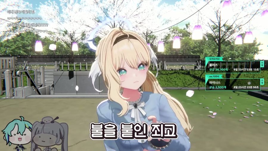 버튜버)불구경 할때 거리두기를 잘 해야하는 이유_45.jpg