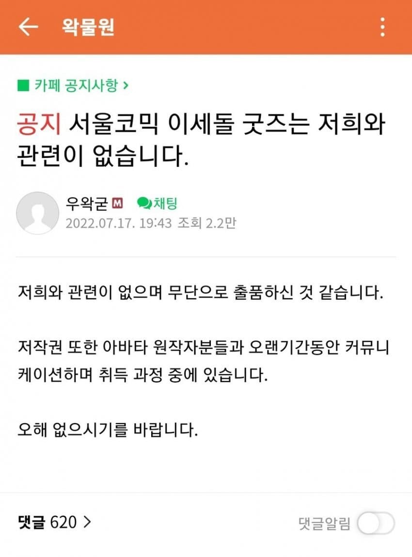 ㅇㅇㄱ) 존나 웃기는그룹임_3.jpg