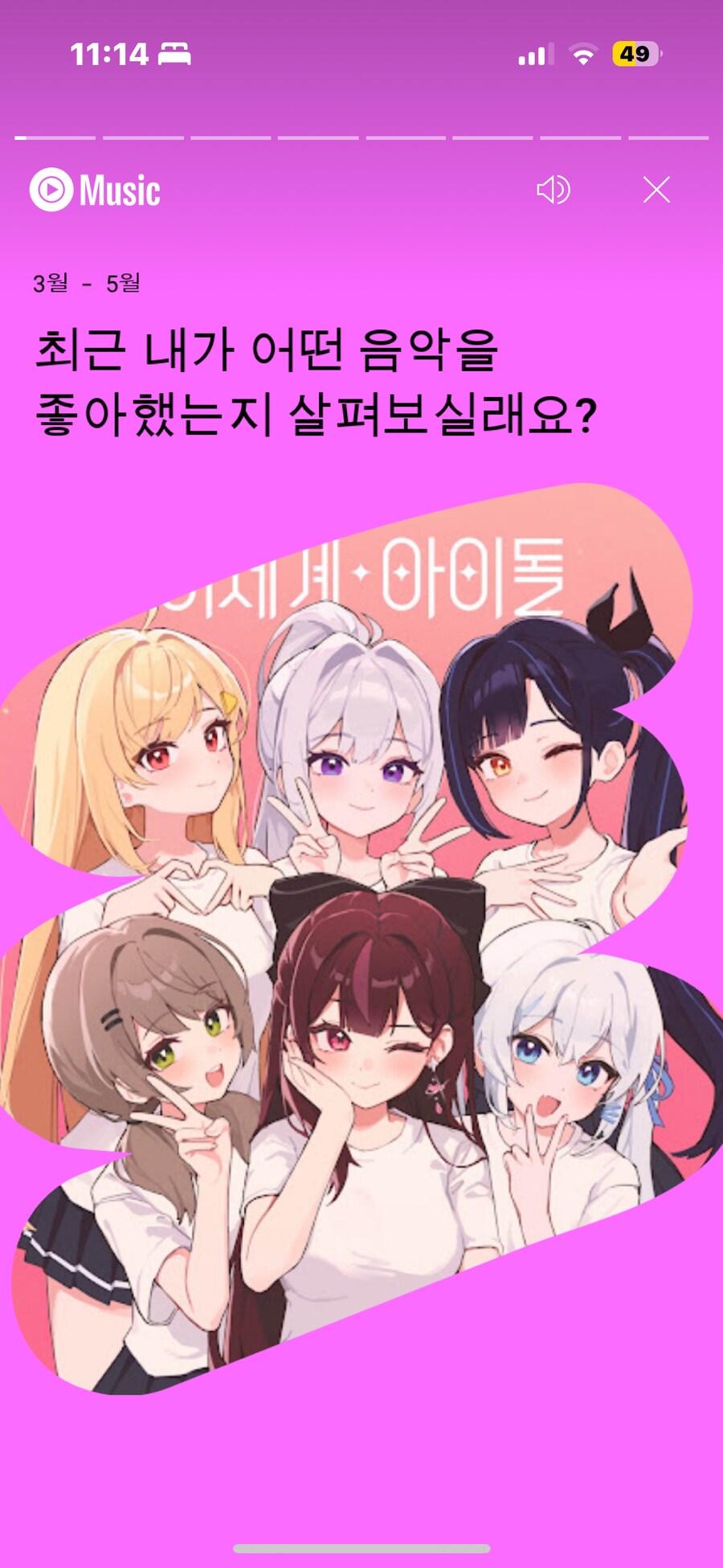 ㅇㅇㄱ) 존나 웃기는그룹임_5.png