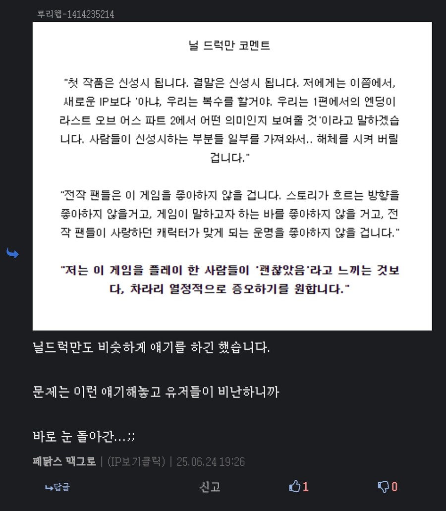 말하는 화자가 중요한 이유.Kojima_2.png