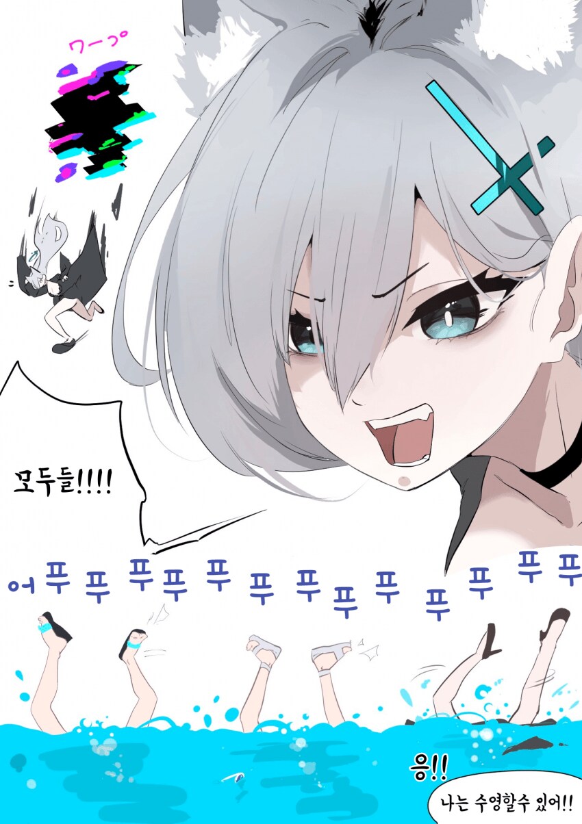 블루아카] 수영 족고수 시로코와 개허접 아비도스_4.png