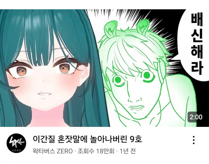 ㅇㅇㄱ) 지금 그 양반이 영상 내리는게 존나 같잖은게_6.png