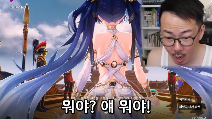 명조) 에 대한 김도의 게임 평가_1.png