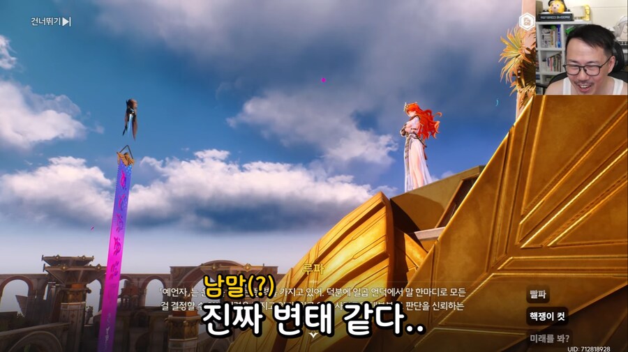 명조) 에 대한 김도의 게임 평가_5.png