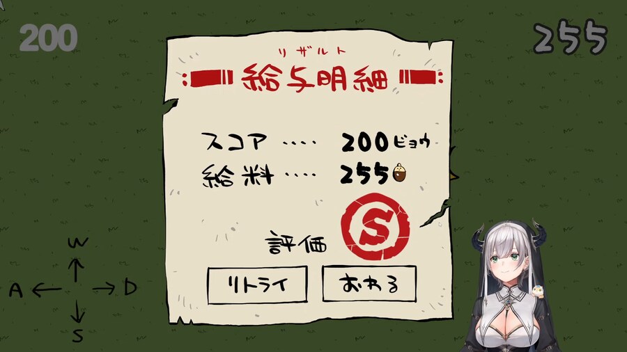 버튜버) 단장 도토리 줍기....ㅋㅋ_1.png