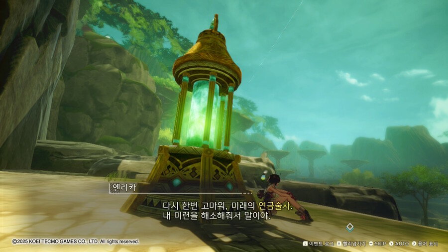 아틀리에) 유미아 추가맵 재밌었다!!_5.jpg