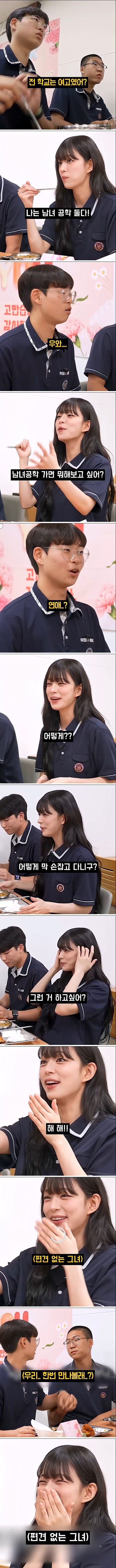 편견없는 걸그룹 ㅊㅈ_1.jpg
