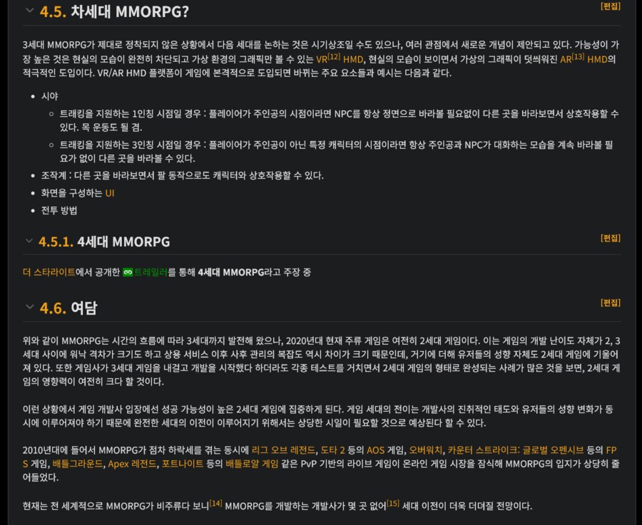 요즘 치지직 광고 중에 짜치는거_1.png