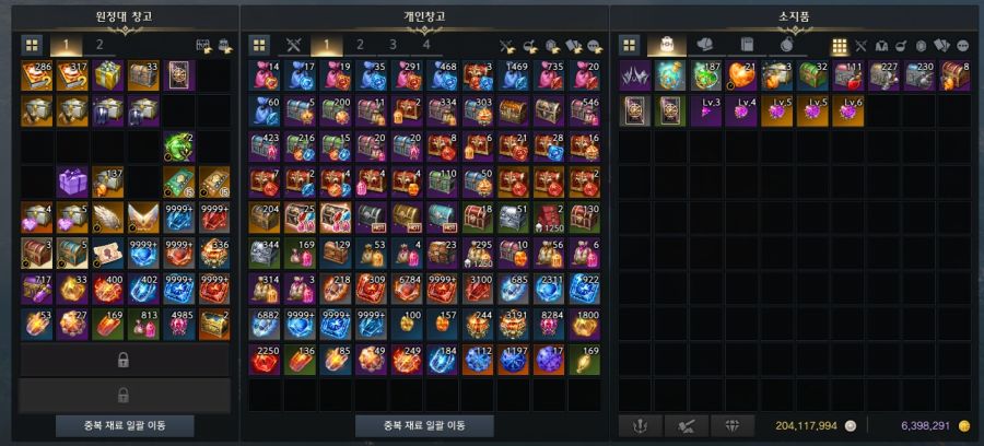 로아)이거 보시면 답답하실겁니다_1.jpg