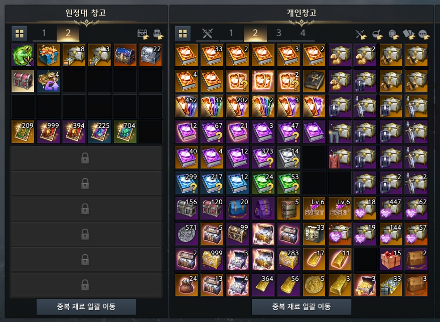 로아)이거 보시면 답답하실겁니다_2.jpg