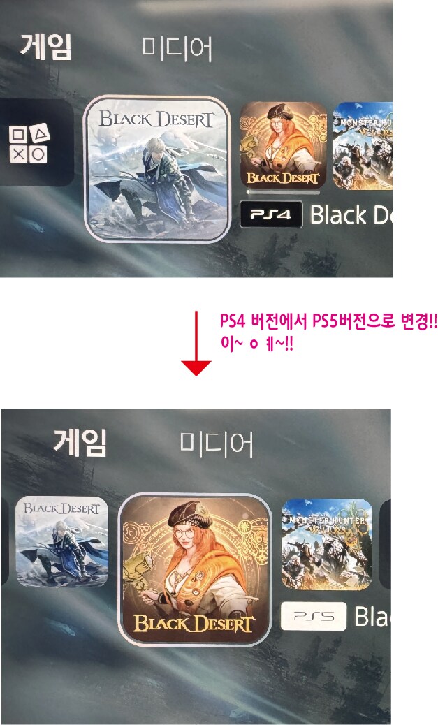 몇칠후면 진짜 이렇게 되는거에요?_1.png