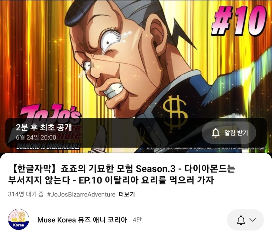죠죠) 안내방송 드리겠습니다 잠시 뒤 이탈리아 식당으로 떠납니다._1.jpg