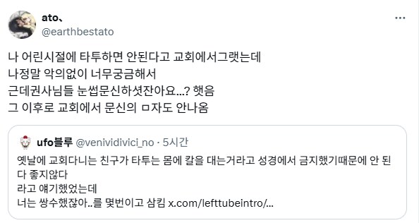 성경에서 금지한 것들.jpg_3.png