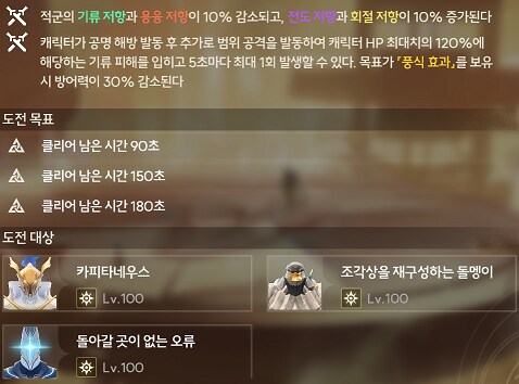 명조)준비됐어 양양?_1.png