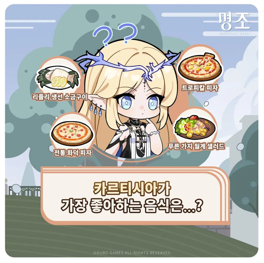 명조) 젠니빼고 모두가 행복한 세계_1.jpg