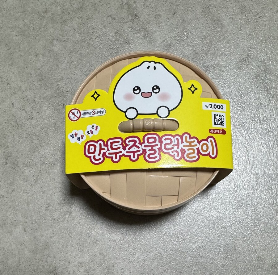 드디어 나도 샀다 최신 기술이 집약된 다이소의 역작_1.jpg