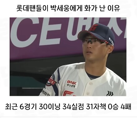 꼴데 안경에이스 최근 성적..._1.png
