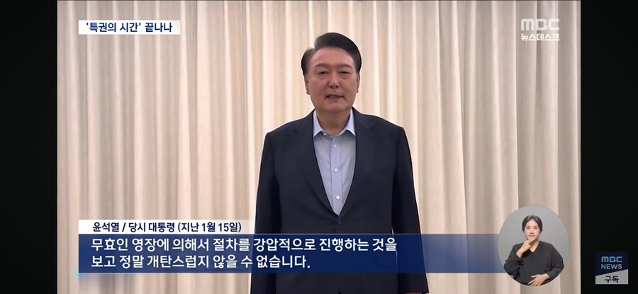 [MBC] 극장 가고 반바지 산책‥'특권의 시간' 끝나나_7.jpg