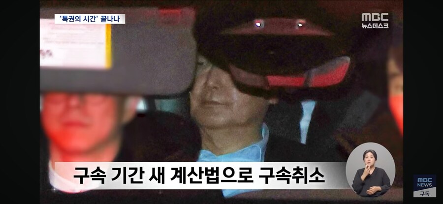 [MBC] 극장 가고 반바지 산책‥'특권의 시간' 끝나나_9.jpg