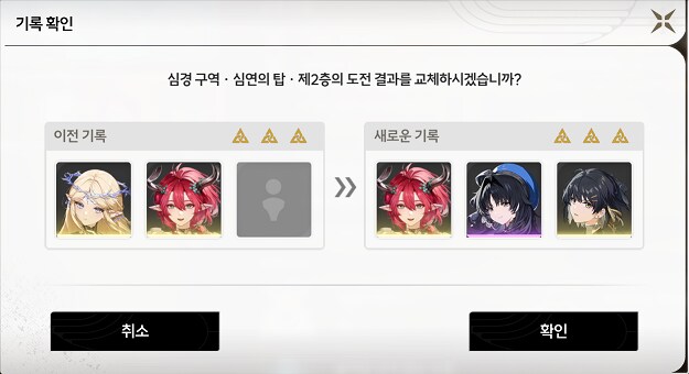 명조)준비됐어 양양?_5.png