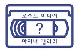ㅇㅇㄱ)내 느낌엔 영상 내리는 거 법률 자문 받고 내리는 거 같은데_1.jpg