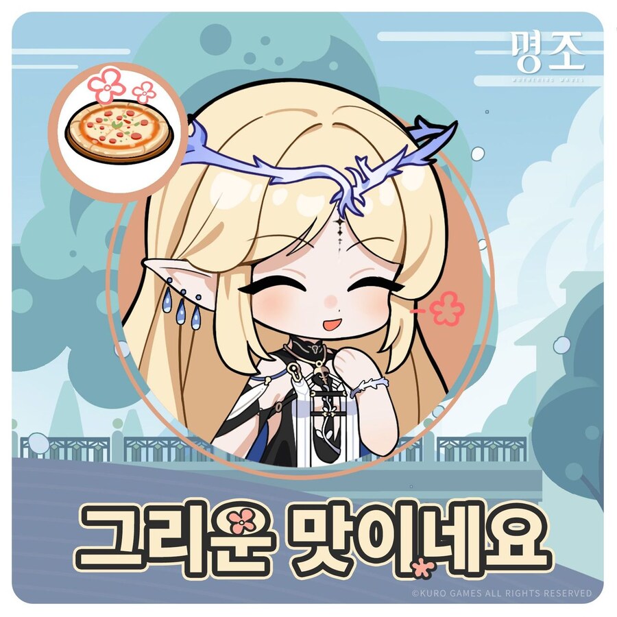 명조) "카르티시아가 좋아하는 음식은?" 모음집 .jpg_3.jpg