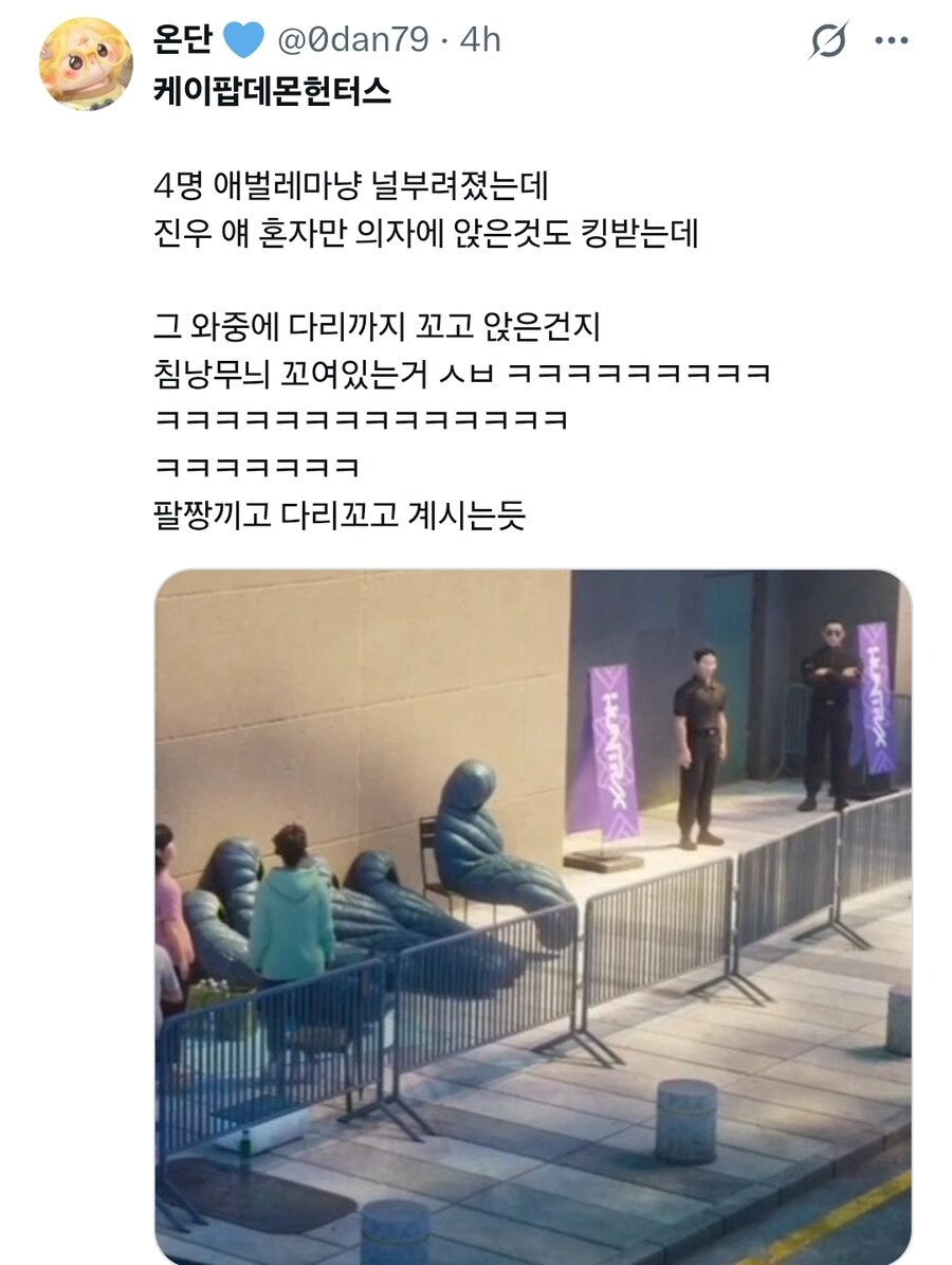케이팝) 사자 보이즈 : 솔직히 우리 리더 진우 마음에 안 든다_1.jpg