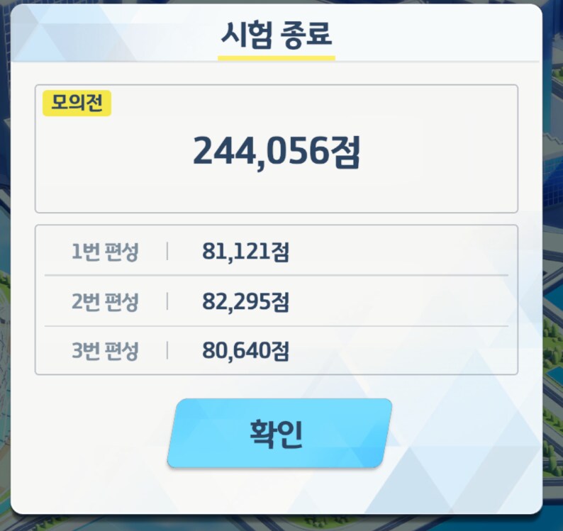 블루아카) 낼부터 이렇게 치면 될듯_1.png