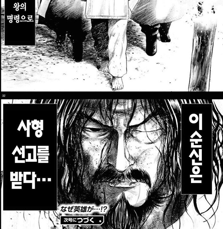 아 저새끼를 도대체 어떻게 조지지??_1.png
