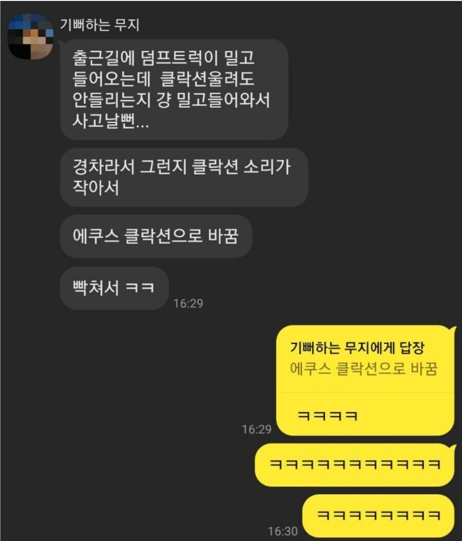 대한민국에서 경차로 살아남는 방법_1.jpg