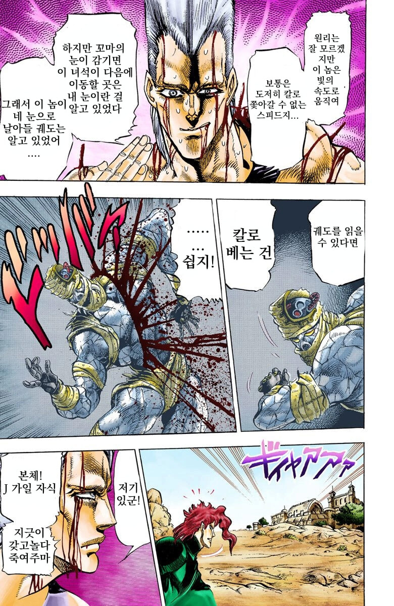 죠죠) 폴나레프가 고평가 받는 이유_1.jpg