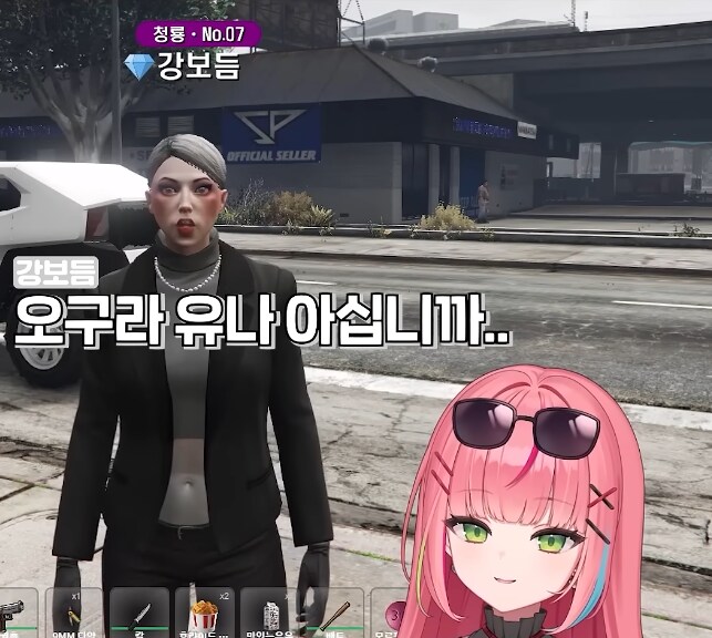 버튜버)"오구라 유나 본적 있습니까?"_5.png