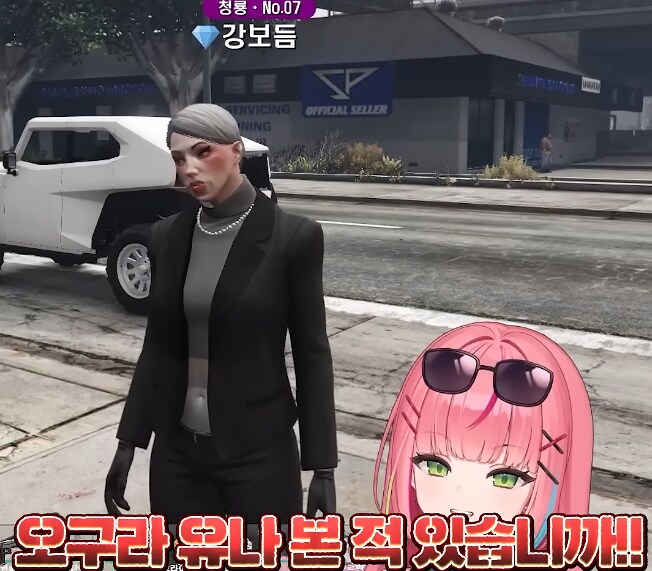 버튜버)"오구라 유나 본적 있습니까?"_7.png