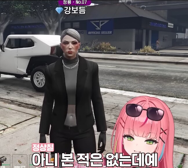 버튜버)"오구라 유나 본적 있습니까?"_8.png