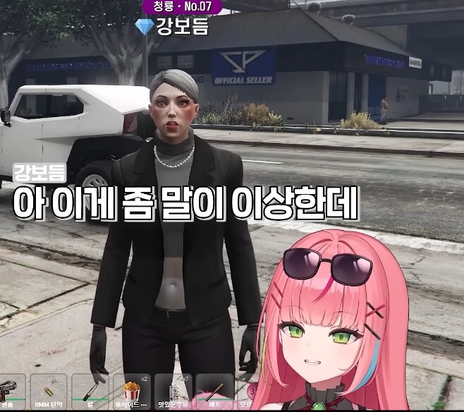 버튜버)"오구라 유나 본적 있습니까?"_10.png