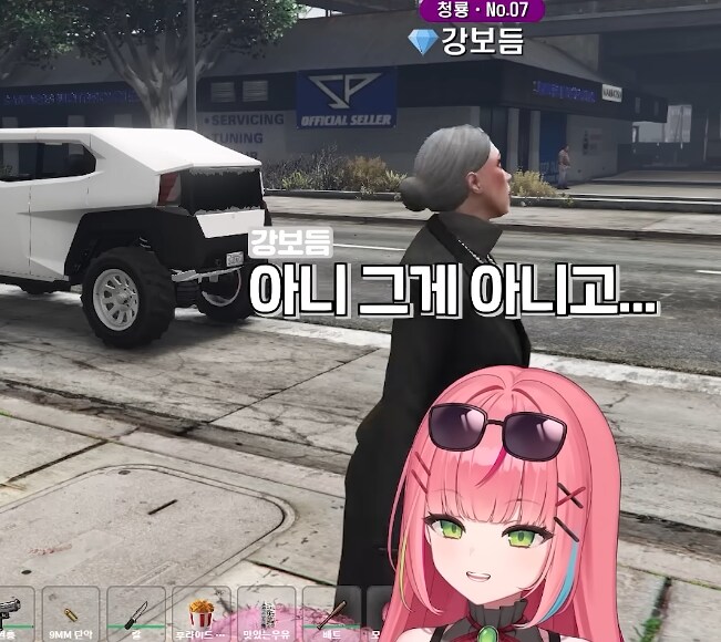 버튜버)"오구라 유나 본적 있습니까?"_17.png