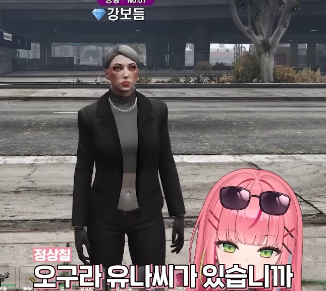 버튜버)"오구라 유나 본적 있습니까?"_21.png
