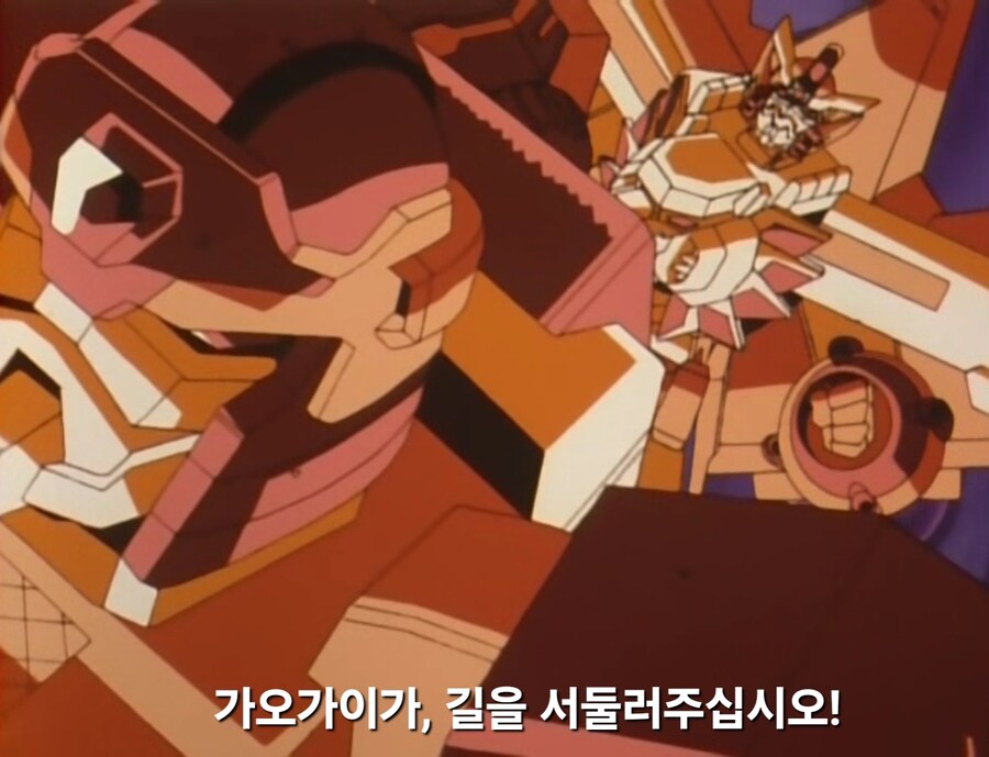 가오가이가)더 파워가 엄청난 힘이라는 증거_16.jpg
