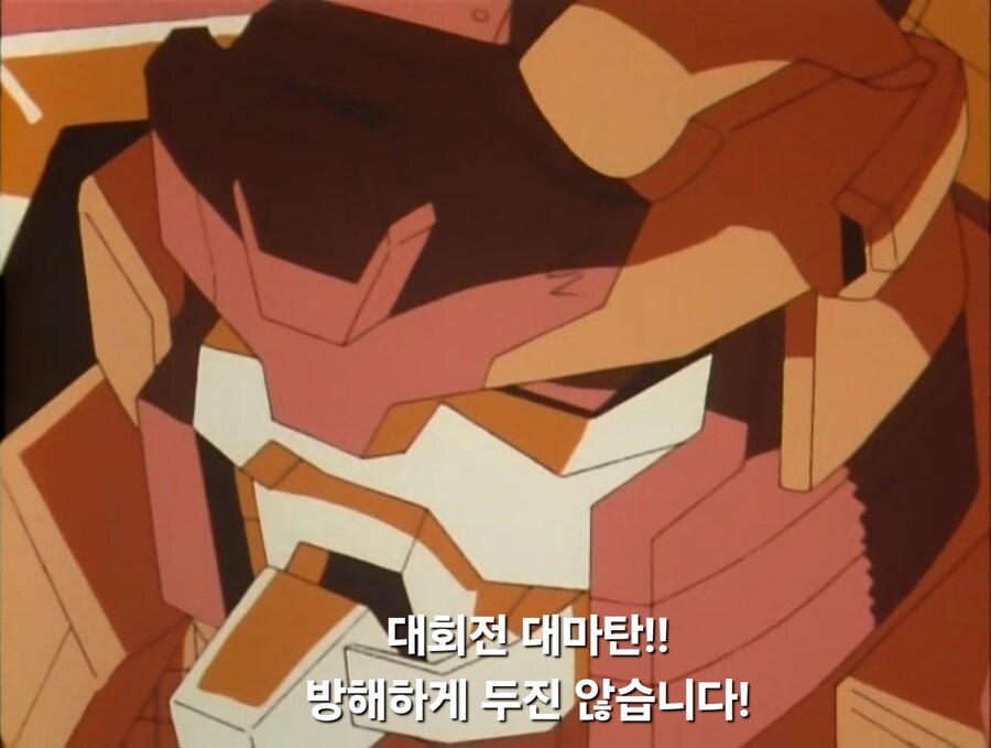 가오가이가)더 파워가 엄청난 힘이라는 증거_21.jpg