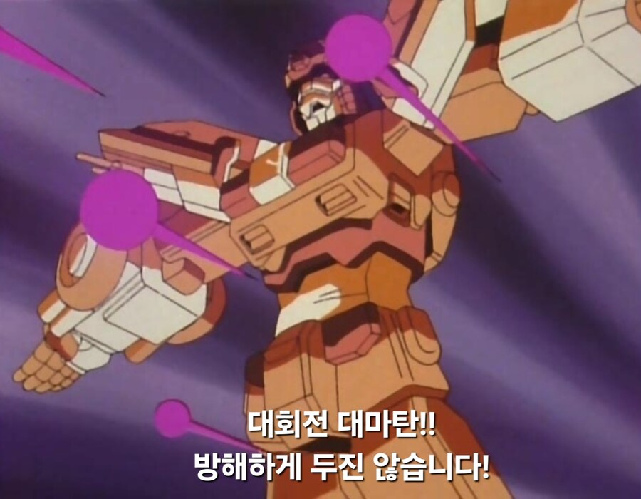 가오가이가)더 파워가 엄청난 힘이라는 증거_22.jpg