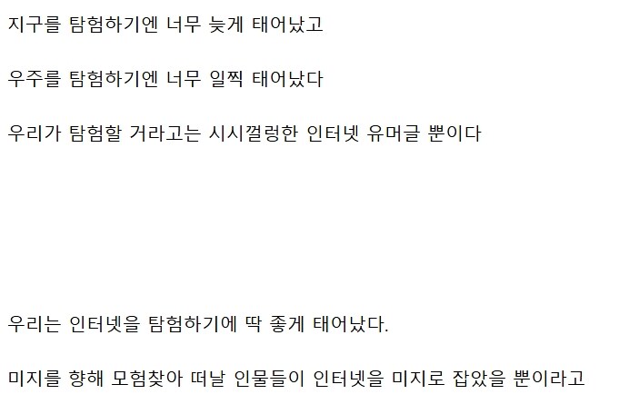 로스트 미디어 파는 애들이 무섭고도 경이로운 이유.jpg_2.jpg