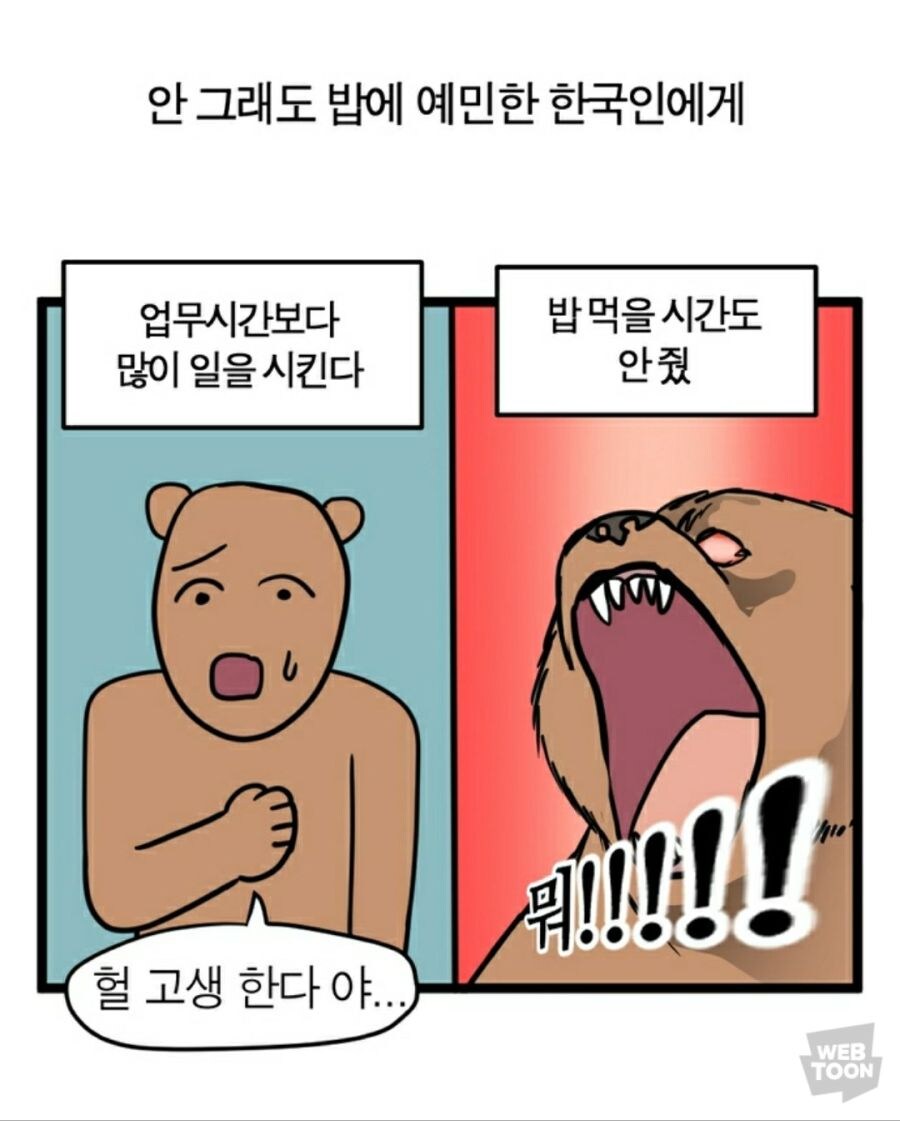 한국 사람들의 역린_1.jpg