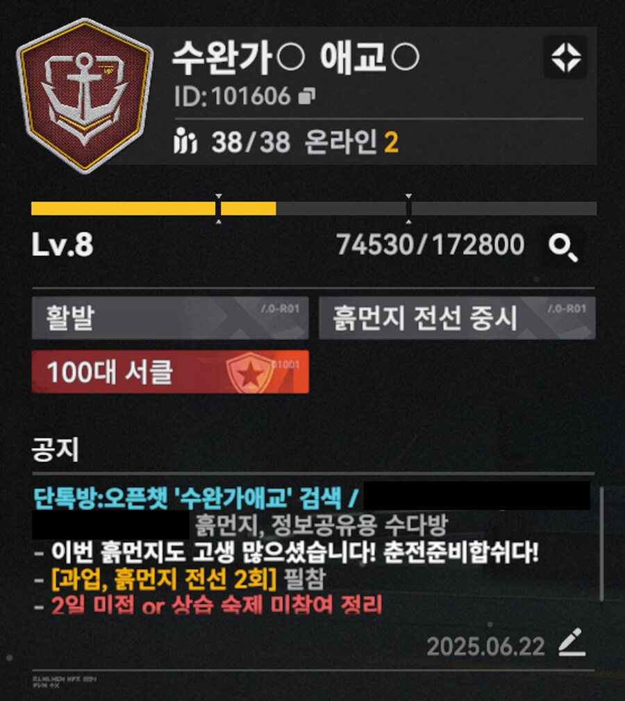 서클홍보) in5% 지향 [수완가O 애교O] 서클원 1분 모셔요!_3.png