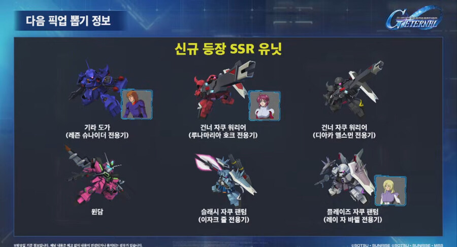 지제네) 이터널 신규 정보 방송_9.jpg