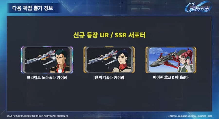 지제네) 이터널 신규 정보 방송_11.jpg