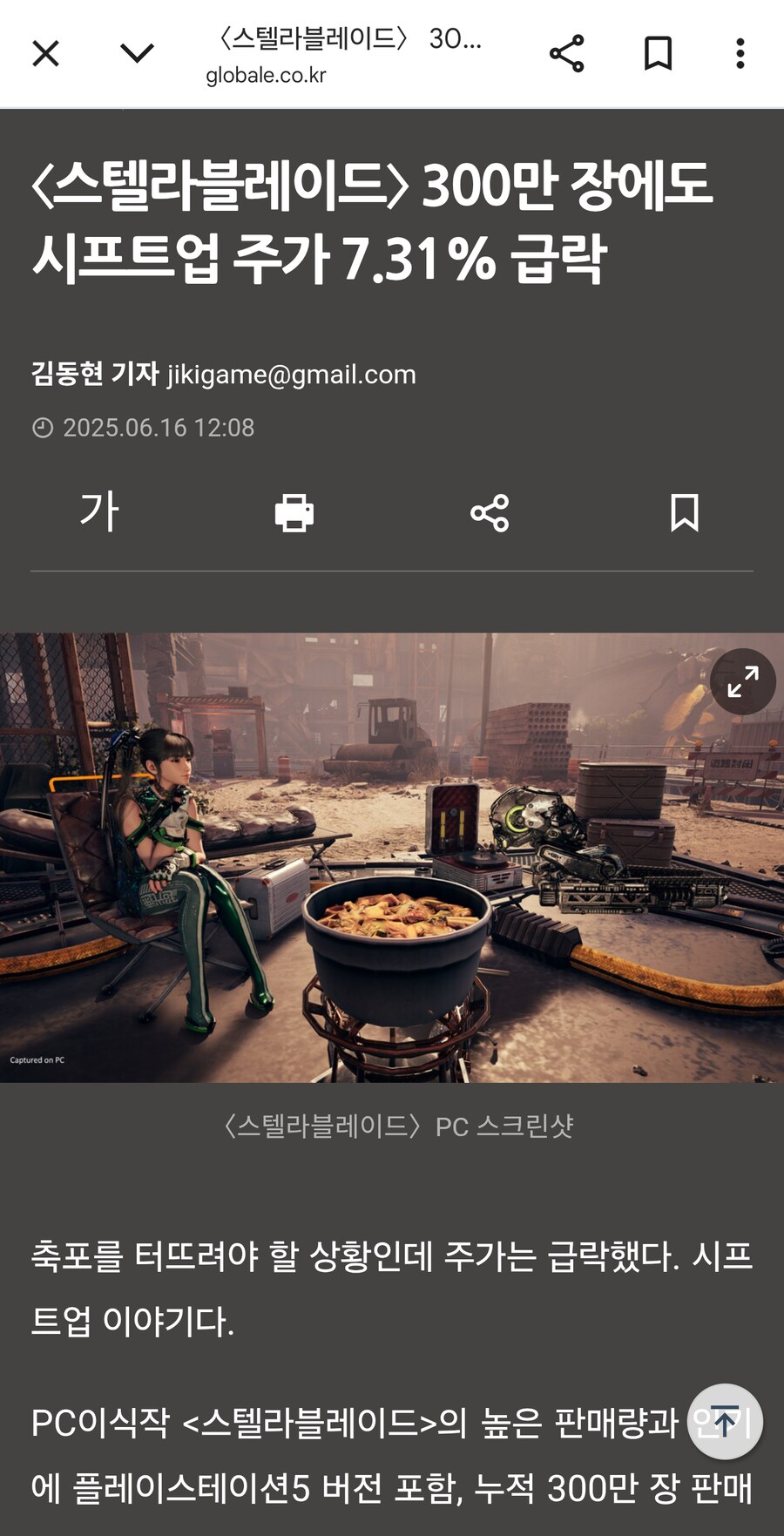 이게 무슨소리니 기레기야_1.jpg