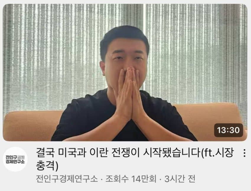 ???:이 전쟁을 끝내러 왔다_1.jpg